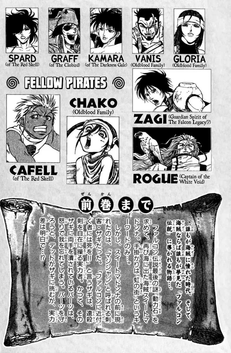 Full Ahead Coco Chapter 124 5